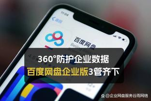 下一轮是否会扩大轮换？锡伯杜：可能吧 要看看对手的排兵布阵